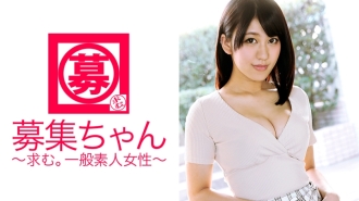 ARA-159 Huge H-cup breasts! 21-year-old wedding planner Maiko-chan lives with her parents and applied to move because she wanted to save up money! Why does she want to move? "Because I want to bring a man home♪"... A perverted wedding planner wh Thumbnail