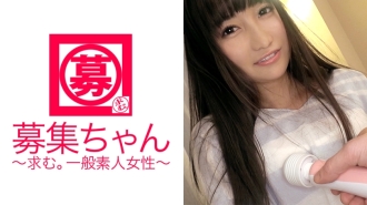 ARA-161 23-year-old Mio-chan said, "My boyfriend told me that SEX is boring..." I got angry at that word and decided to appear in AV! A Sensitive BODY That Is Too Bad For Immediate Orgasm And Will Cum Right After Insertion! Her anger (climax) do Thumbnail