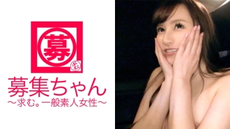 ARA-165 25-year-old Airi-chan, who wants to earn a living and says AV appearance, is here! I understand that you're in trouble with money, but maybe... no, I'm just a perverted oil masseuse! A Bimbo Beauty With More Than 100 Experienced People W Thumbnail