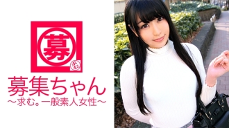 ARA-167 Introducing Ai-chan, a 21-year-old part-timer at a ramen shop! The reason she applied was "I feel like my sexual desire is about to explode...♪" This cute, playta-like beauty can't control her perversion and appears in an AV! And th Thumbnail