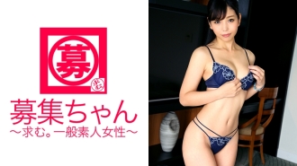 ARA-201 Yuki-chan, a beautiful clerk who usually works at a select shop, has her ass pre-prepared! The reason for applying is "Because you can't be satisfied with just masturbation?" Question form! ? An erotic older sister who clearly came  Thumbnail