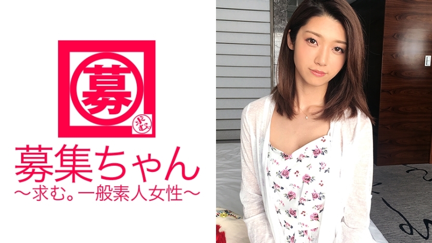 ARA-203 Web designer 21-year-old Kanae-chan is here! The beautiful and slender girlfriend's reason for applying is "because my boyfriend recently cut corners with SEX" and appeared in AV with her boyfriend who skipped foreplay! ? It's