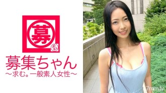 [UNCENSORED-LEAK]                     ARA-208 24-year-old Erika-chan, who works in a family restaurant chain and has outstanding big tits and style, is coming! The reason for applying is "I don't have a boyfriend, and I'm looking for stres Thumbnail
