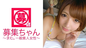 ARA-212 A very cute 22-year-old Rika who works at a hot spring inn in Hakone is here! The reason for applying is ``The job of a waitress is cheap, and living in a dormitory is stressful, so...'' I pretend to be worried, but in reality, I'm  Thumbnail