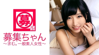 ARA-215 Too Sensitive Pretty College Student 21 Years Old Mihina-chan Reappears! The reason for applying is "I can't forget the sex with the AV actor I did last time..." Iku with my ears! Cum with nipples! No matter what you do, the stormy  Thumbnail