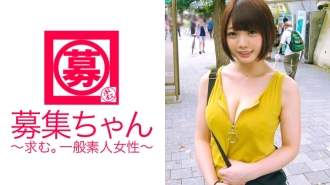 ARA-220 Mimi-chan, a 19-year-old G-cup female college student who is said to look like [Kyary*Myu*Myu], is re-appearing at the age of 20! The reason for applying this time is saying, "I want to fund my study abroad...", but the condition of the  Thumbnail