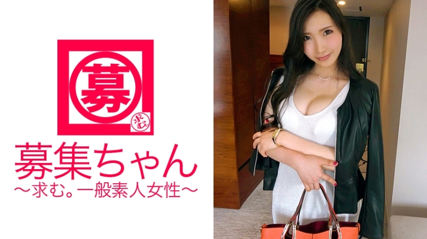 ARA-236 24-year-old Yurika-chan, who works for an advertising agency, has arrived! The reason for applying for a busty beautiful woman who is overflowing with sex appeal is "I can't stand it… ♪" The carnivorous perverted beautiful woman w