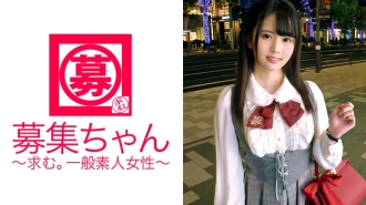 ARA-250 [Pure and cute] 19 years old [Likes big cocks] Mirai-chan is here! The reason for her application, which seems to be pure and innocent, is "When I saw AV, I wanted to fuck a big cock actor ♪" It was not pure at all! I usually play a cute Thumbnail