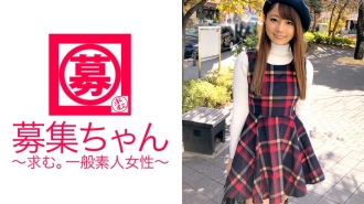 ARA-257 [Furikko Yariman Female College Student] 20-year-old Minori-chan is here! The reason for applying is "I want to be teased at the AV site♪" The reason is not very clear, but it seems that she has toyed with many men with her cuteness as a Thumbnail