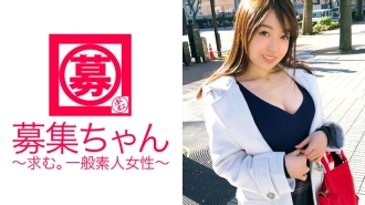 ARA-267 [Strangely erotic] 23-year-old [lover erotic woman] Mizuki-chan is here! The reason for applying is "Anyway, I want to be held by a man. . . ] I have no choice but to feel that I am an ordinary person pretending to be normal! [Perverted girl] Thumbnail