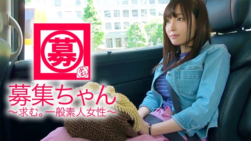 ARA-303 [Super innocent] 23 years old [SSS class beautiful girl] Yui-chan is here! The reason for her application, which is usually a sober medical clerk, is "I'm interested … training? Toka ”I feel like I'm upset! I'm nervous about