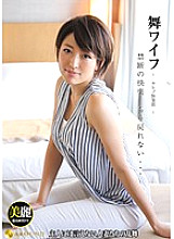 ARSO-15081 Mai Wife ~ Celebrity Club ~ 81 Thumbnail