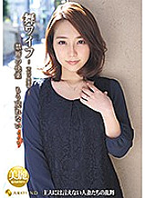 ARSO-19122 Mai Wife ~ Celebrity Club ~ 122 Thumbnail