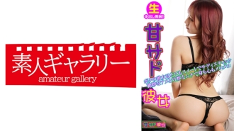 ASKJ-001 sweet bean Thumbnail