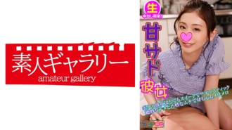 ASKJ-002 Yuka Thumbnail