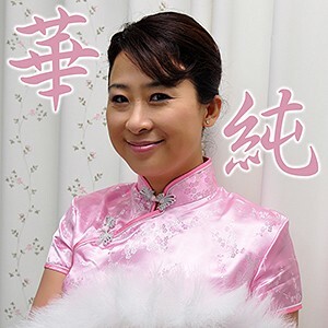 ASRT-119 Kasumi Thumbnail