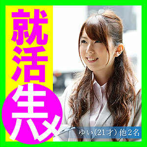 ASRT-191 Yui Thumbnail