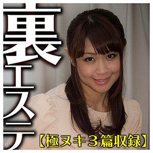 ASRT-200 Maika Thumbnail