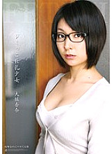 ATFB-140 Jimikko Busty Girl A Plain But Pretentious Body Kana Ohori Thumbnail