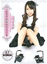 ATFB-253 Gothic playta Slut DOLL 3 Ruka Kanae - Kanae Ruka Thumbnail