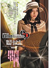 ATID-178 Barrett Rivers SIDE B-Grace- - Rei Amami