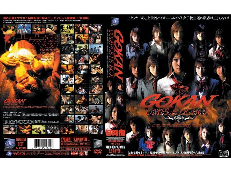 ATKD-086 Gokan complete box