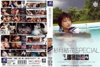 ATKD-098 Satsuki Yuka Special Thumbnail