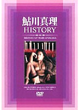 AVD-321 Mari Ayukawa HISTORY