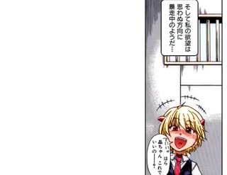 Hentai slut with green hair loves 69ing with her partner