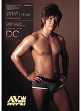 AVGL-001 Shimiken's Private 7FUCK - Yua Aida Thumbnail