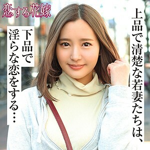 AVKH-186 Sarina Kurokawa Thumbnail