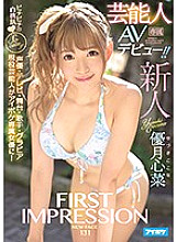 AVOP-401 FIRST IMPRESSION 131 Entertainer AV Debut Yuzuki Cocona Thumbnail