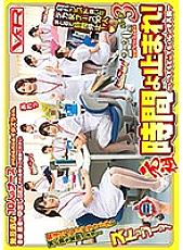 AVOP-416 Stop the original time! Part 3 - Yukine Sakuragi Thumbnail