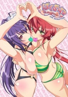 Ane Otouto Shibocchau Zo The Animation The Directors Cut Edition Episode 1