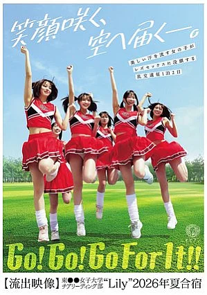 [UNCENSORED-LEAK] BBAN-605 Beautiful sweating girls immerse themselves in lesbian sex on a 1-night, 2-day orgy expedition [L**ked video] Higashi Women's University Cheerleading Club 'Lily' 2026 Summer Training CampBBAN00605 美しい汗を流す女の子がレズセック Thumbnail