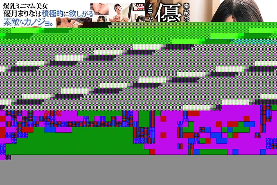 BCDP-098 Nice Girlfriend Marina Yuzuki Minimal J Cup Colossal Tits Beauty's Cuckold Squirting Creampie Sex