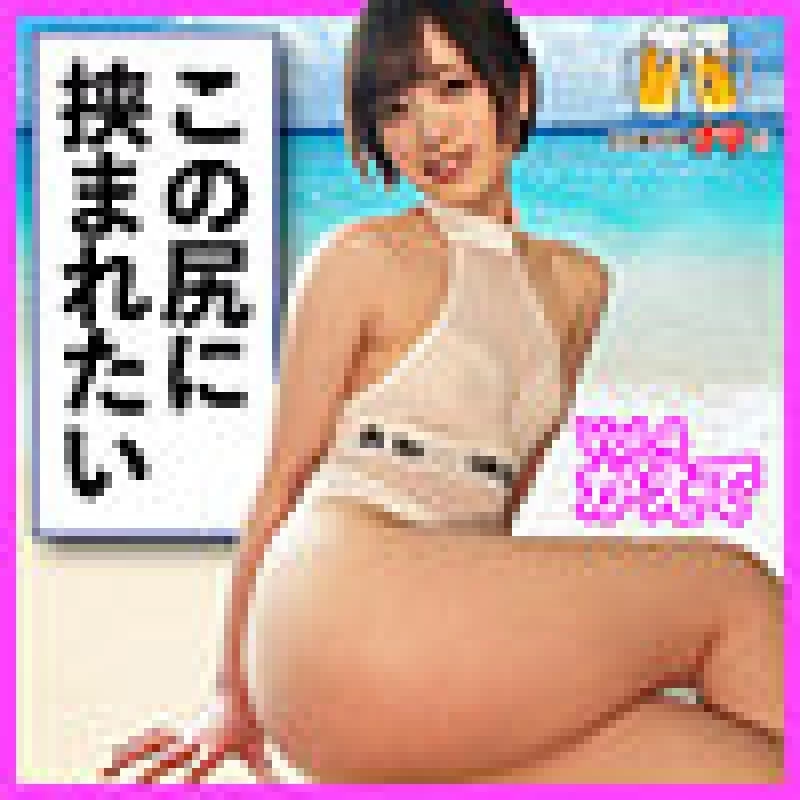 BEER-4 BEER-4 - Maple Thumbnail