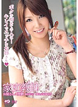 BF-092 Private Tutor Onee-san no Utsutsu BEAUTY MELANCHOLY Thumbnail