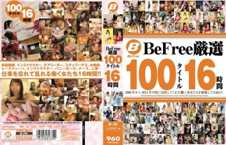 BF-315 BeFree Carefully Selected 100 Titles 16 Hours Thumbnail