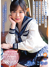 BF-695 When I returned to my hometown for the first time in a while, my playhood friend, who used to be flat, turned into big breasts and seduced me. I creampied her defenseless body over and over again...Konatsu Kashiwagi Thumbnail