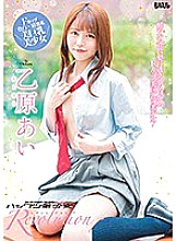 BGSD-404 Hack's Bishoujo Revolution Ai Otohara Thumbnail