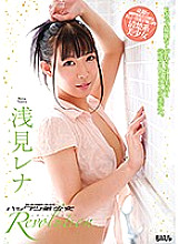 BGSD-408 Hack's Bishoujo Revolution Rena Asami - Lena Asami Thumbnail