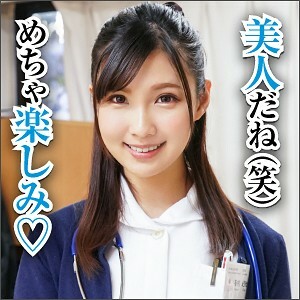 BIG-039 Erika-san Thumbnail