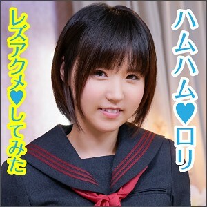 BIG-043 Tsugumi-chan Thumbnail