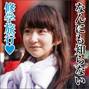 BIG-045 dream Thumbnail