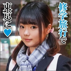 BIG-047 flower Thumbnail