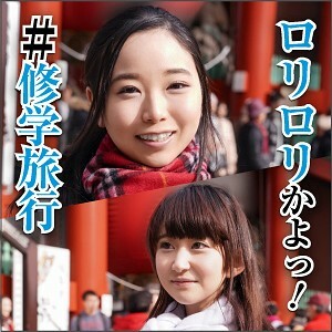 BIG-048 Mei & Yume Thumbnail