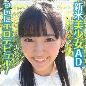 BIG-053 Aya Hirose Thumbnail