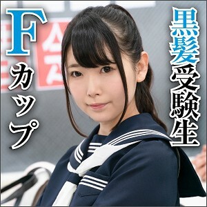 BIG-055 Sleep Thumbnail