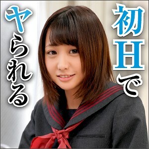 BIG-056 Mio Thumbnail